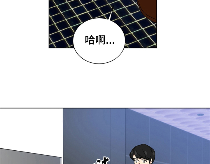 错误配将漫画,第4章：电话1图