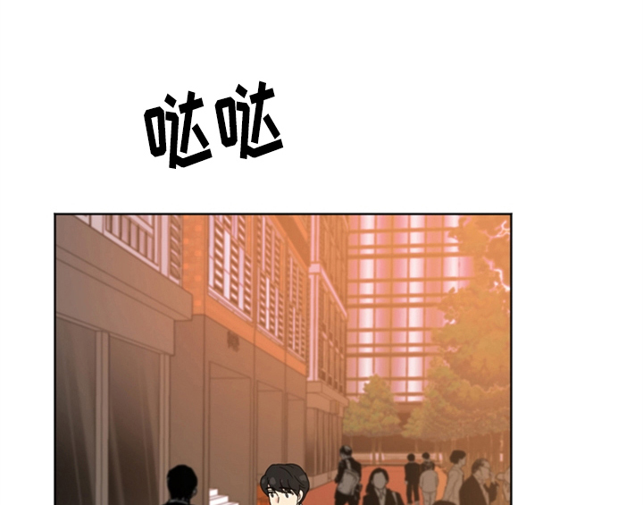 错误的爱dj漫画,第5章：找上门1图