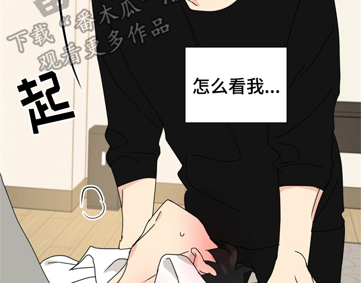 错误组合视频漫画,第10章：教你更多【第一季完结】2图