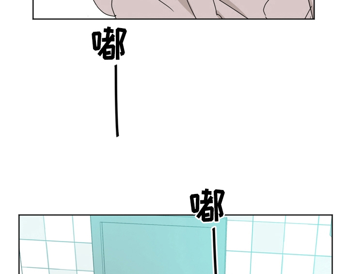 错误配对解说动漫漫画,第4章：电话2图