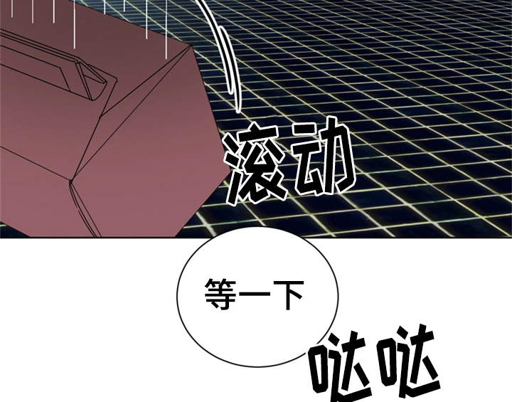 错误的年代粤语漫画,第3章：联系方式2图