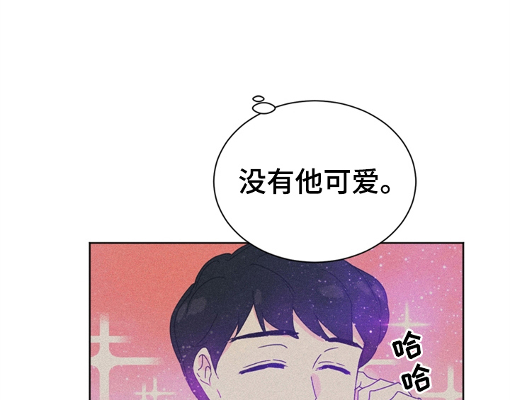 错误组合视频漫画,第8章：帮忙2图