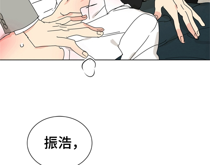 错误配对的小说漫画,第10章：教你更多【第一季完结】1图