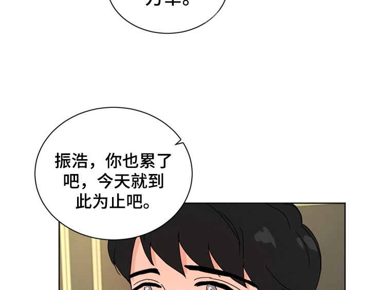 匹配出错漫画,第7章：还有机会1图