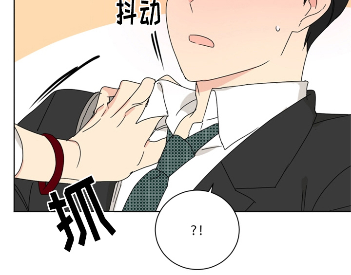 错误配对解说动漫漫画,第5章：找上门1图
