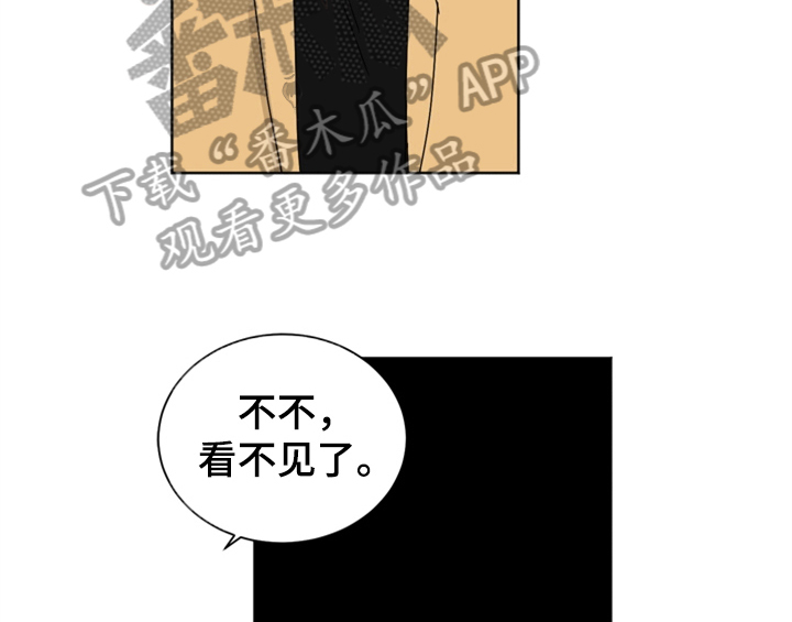 错误651如何解决漫画,第9章：要求2图