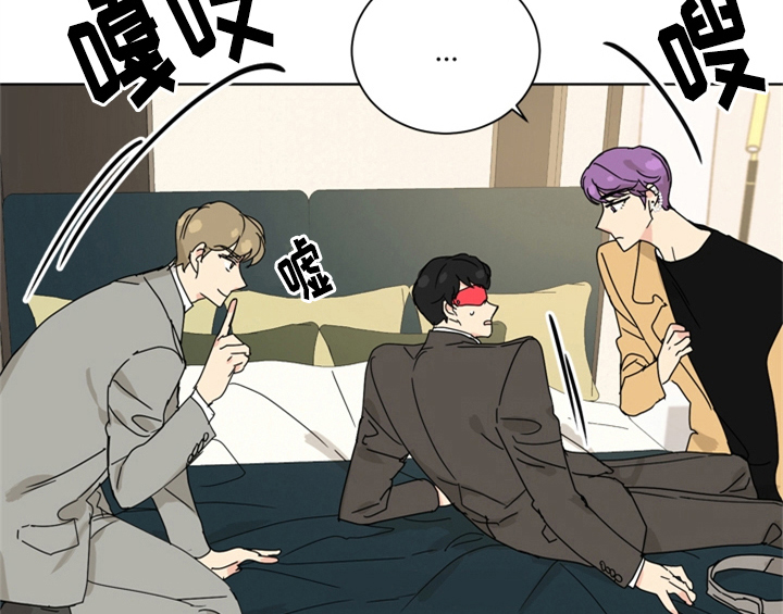 错误配对解说动漫漫画,第9章：要求2图