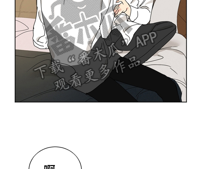 错乱配对漫画,第7章：还有机会2图