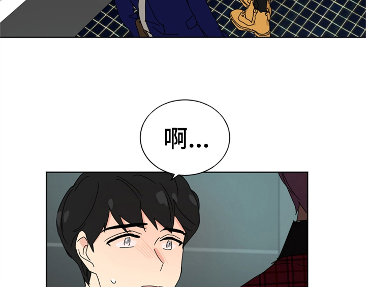 错误的年代粤语漫画,第3章：联系方式1图