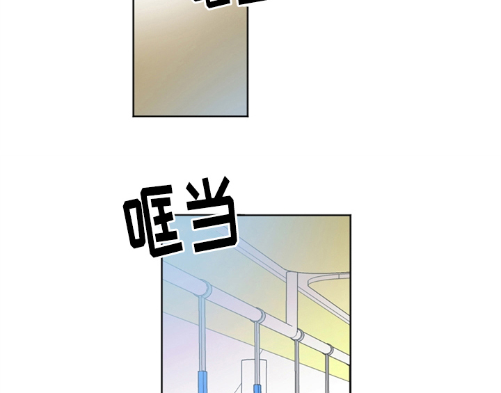 错误搭配漫画,第2章：命运安排1图