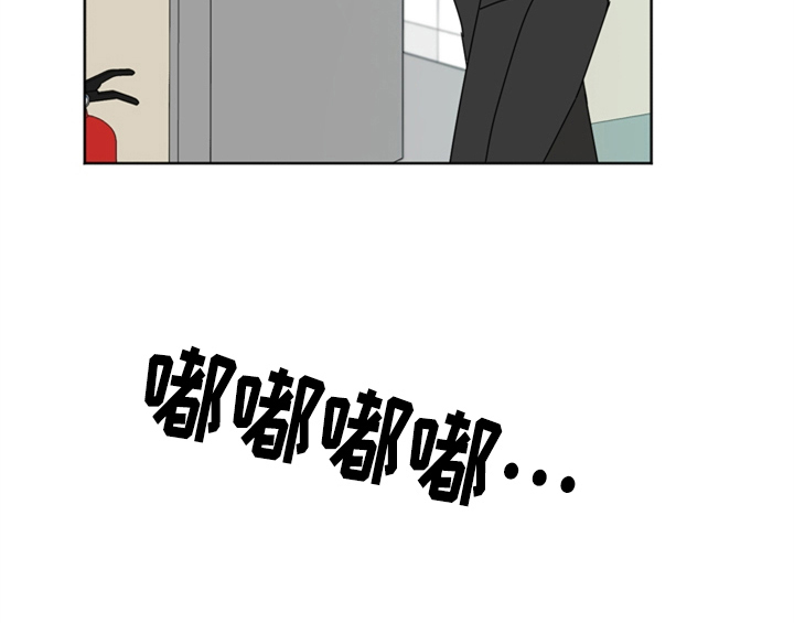 错误配对解说动漫漫画,第4章：电话1图