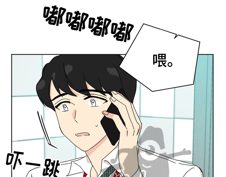 错误配对解说动漫漫画,第4章：电话2图