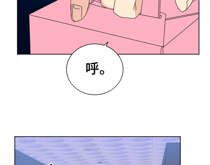 错误配将漫画,第4章：电话2图