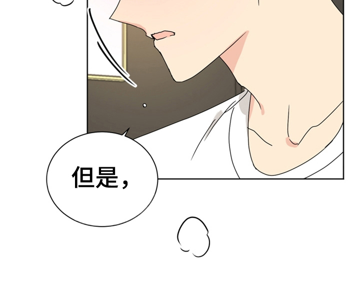 错误配对解说动漫漫画,第6章：手段1图