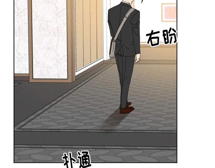 错误配对解说动漫漫画,第5章：找上门2图