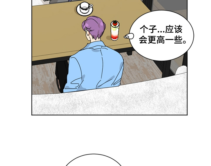 错误组合视频漫画,第8章：帮忙2图