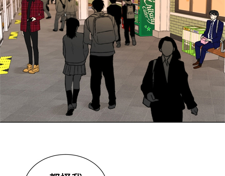 错误配对解说动漫漫画,第2章：命运安排1图