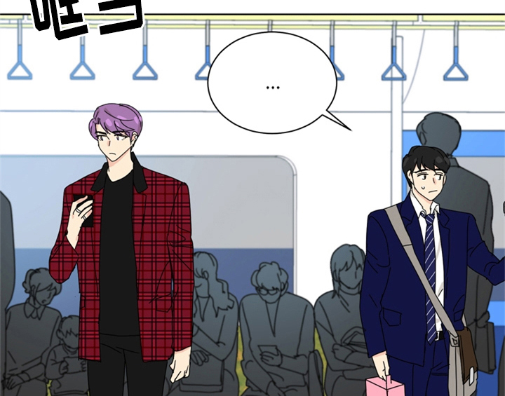 错误搭配漫画,第2章：命运安排1图