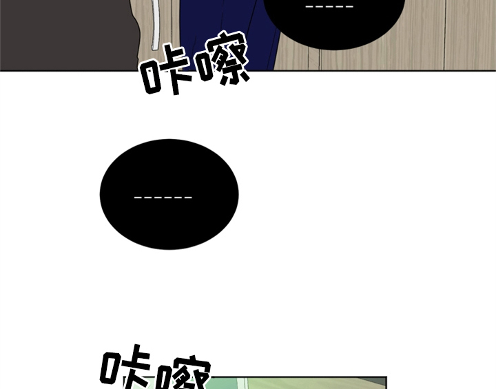 shizuku配对码错误漫画,第1章：生日1图