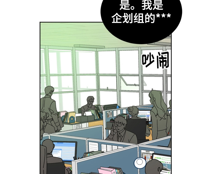 配对码错误或者配置错误漫画,第1章：生日2图