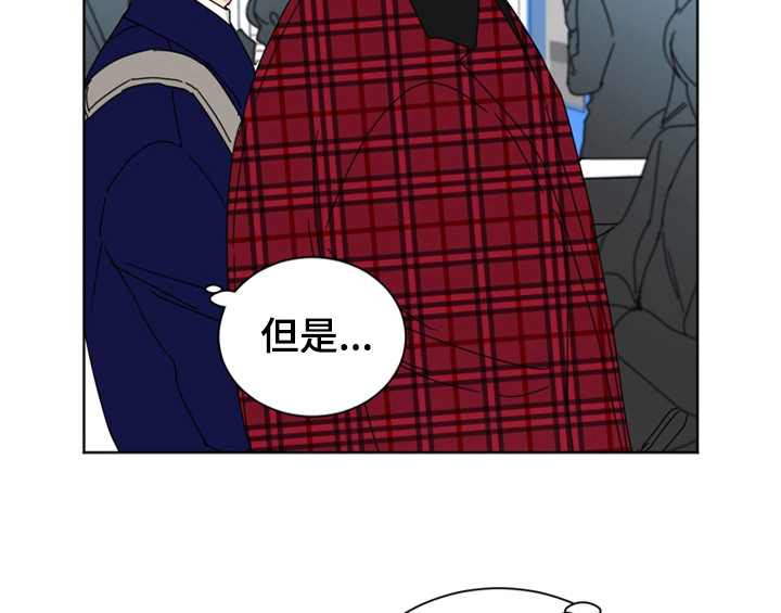 错误搭配漫画,第2章：命运安排1图