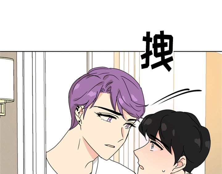 错误配对解说动漫漫画,第5章：找上门2图
