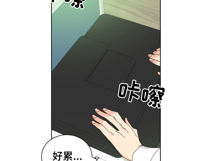 shizuku配对码错误漫画,第1章：生日2图