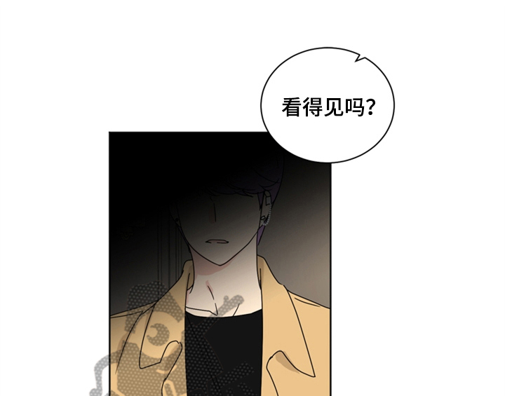 错误651如何解决漫画,第9章：要求1图