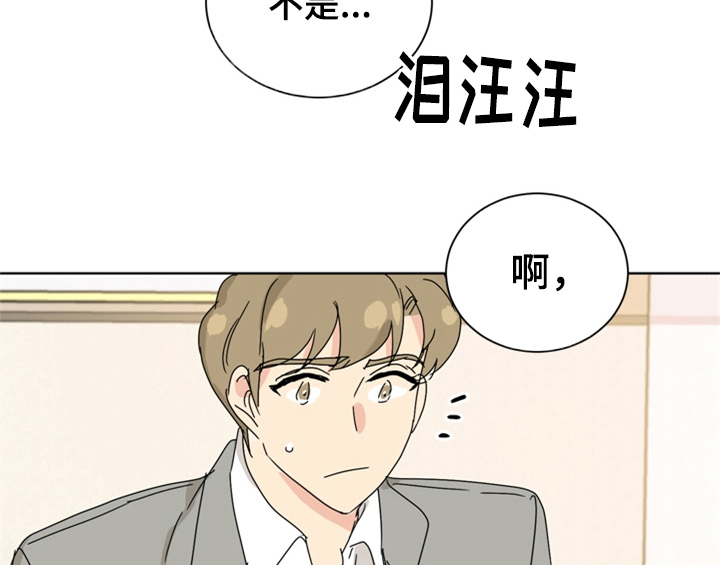 错误配对的小说漫画,第10章：教你更多【第一季完结】2图