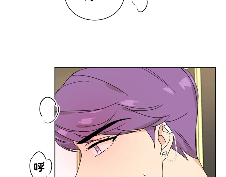 错误配对解说动漫漫画,第6章：手段2图