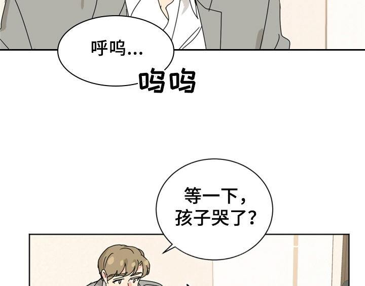 错误配对解说动漫漫画,第10章：教你更多【第一季完结】1图