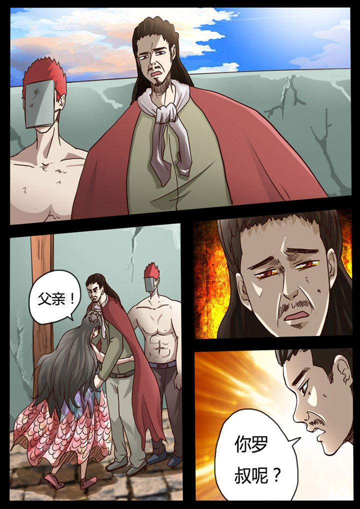 魔玩世界下载漫画,第75章：2图