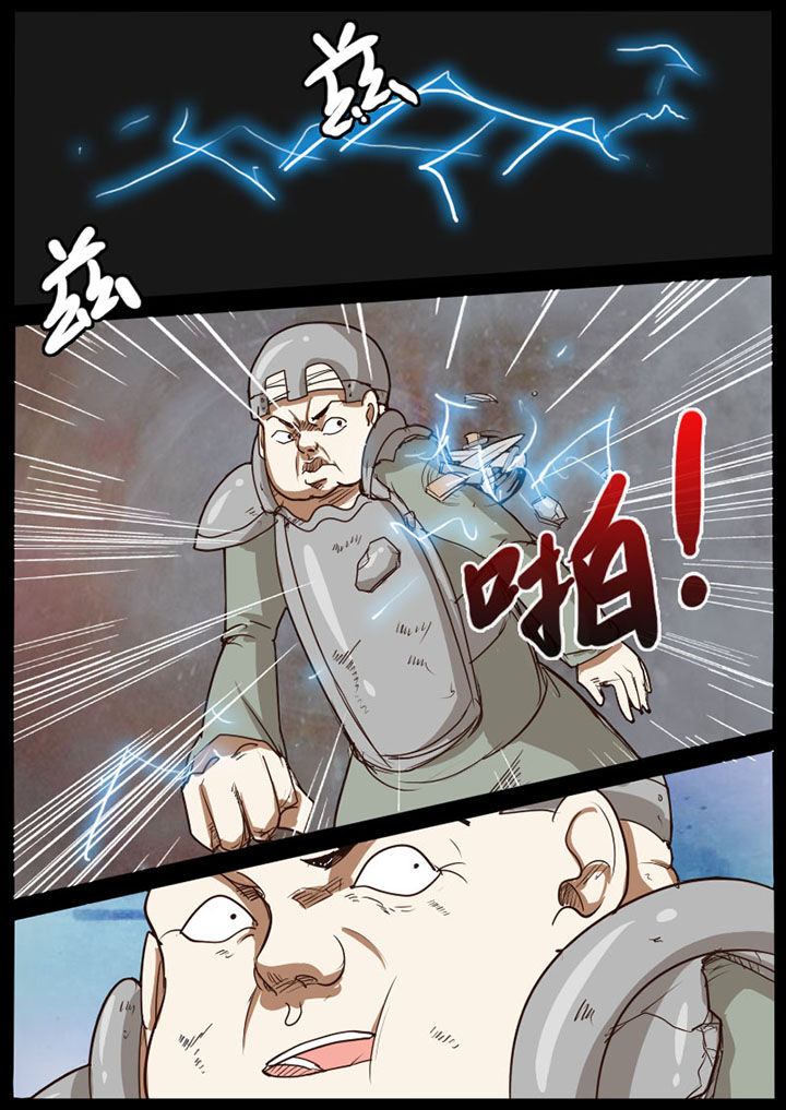 异魔君世界漫画,第28章：2图