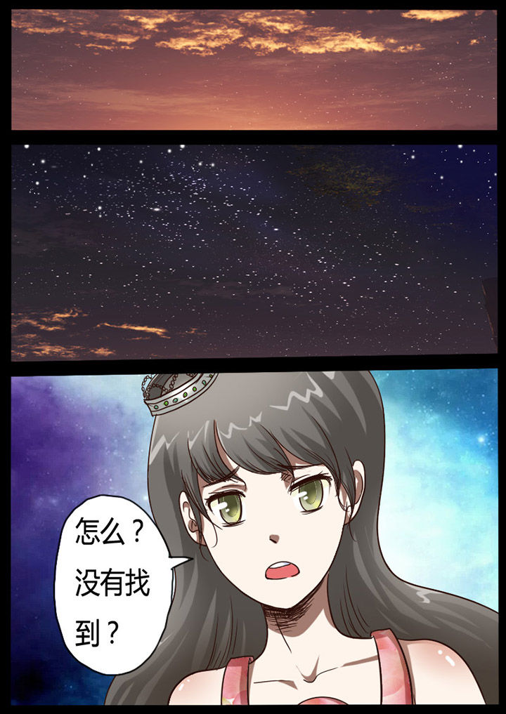 异世界勇者漫画,第65章：1图