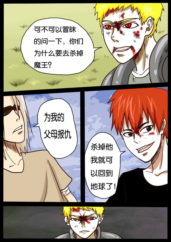 以模式为抓手漫画,第13章：1图