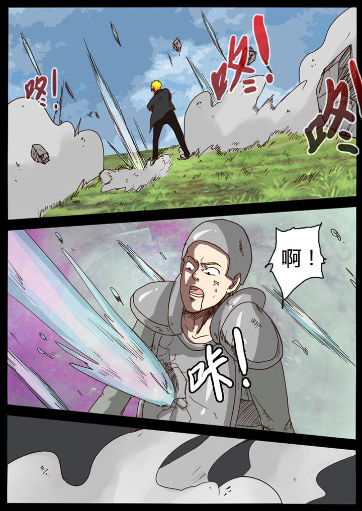 异魔世界漫画,第47章：2图