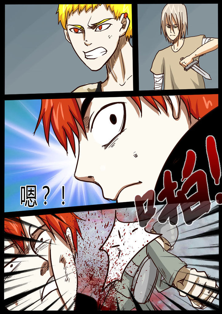 一抹是什么意思漫画,第19章：2图