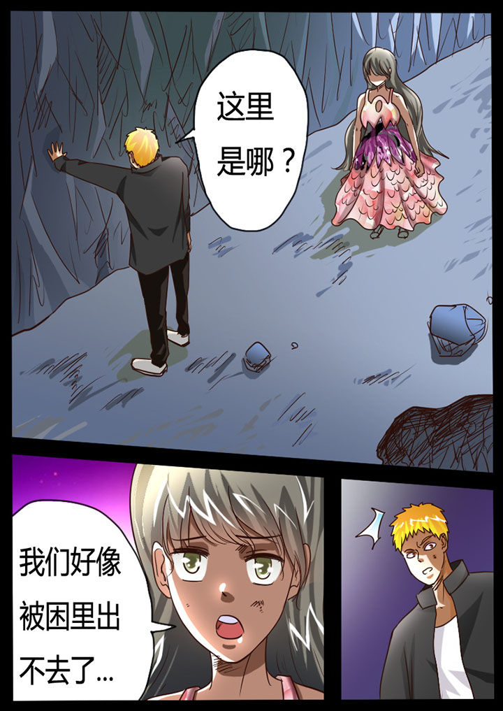 异魔鉴2绫清竹的宿命漫画,第79章：2图