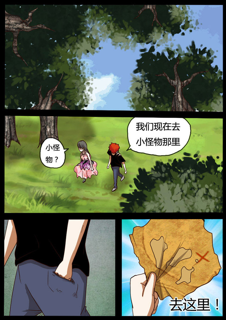 异魔禁区无删减版漫画,第60章：1图