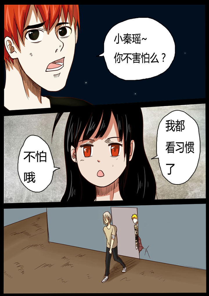 一模时间漫画,第28章：2图