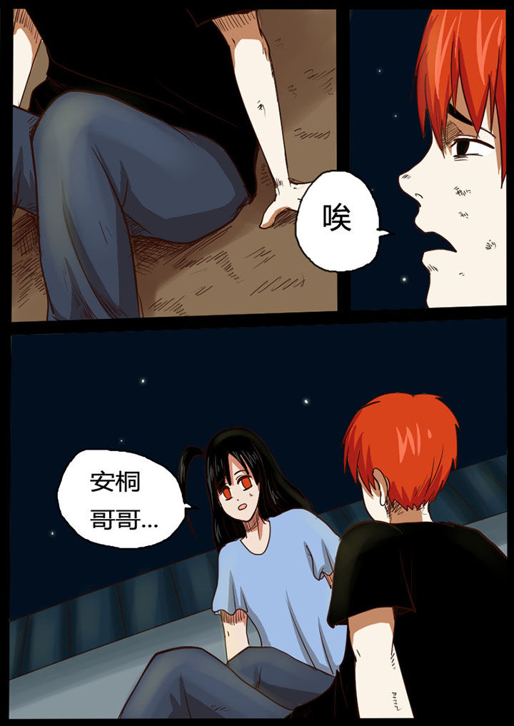 一模时间漫画,第28章：1图