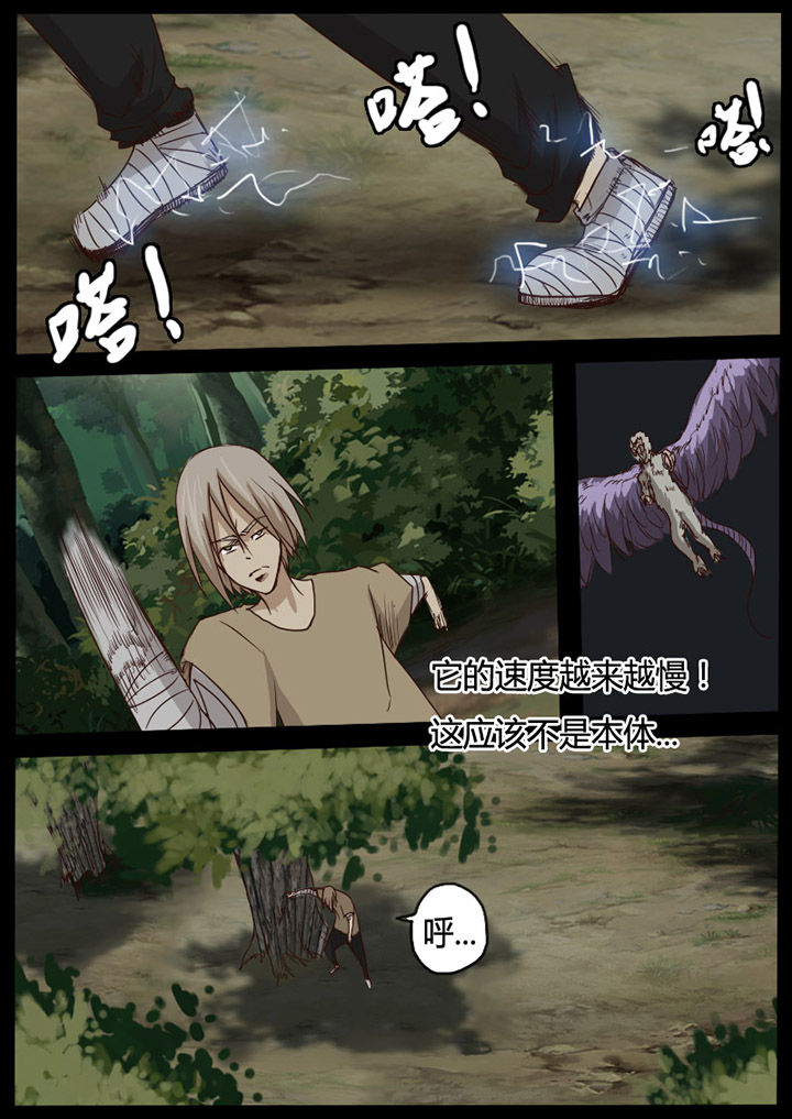 一抹是什么意思漫画,第55章：1图