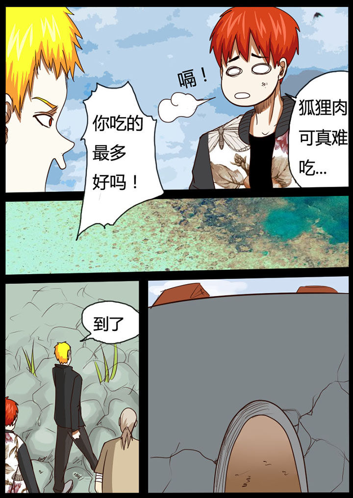 一抹是什么意思漫画,第40章：1图