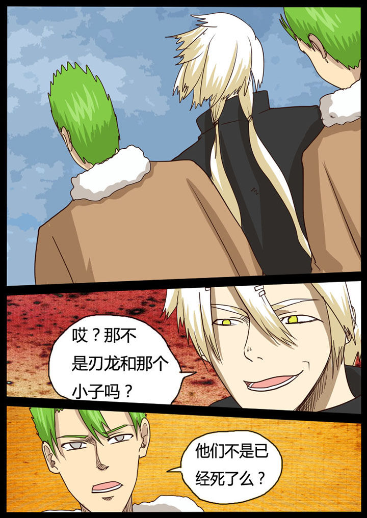 一抹是什么意思漫画,第40章：2图