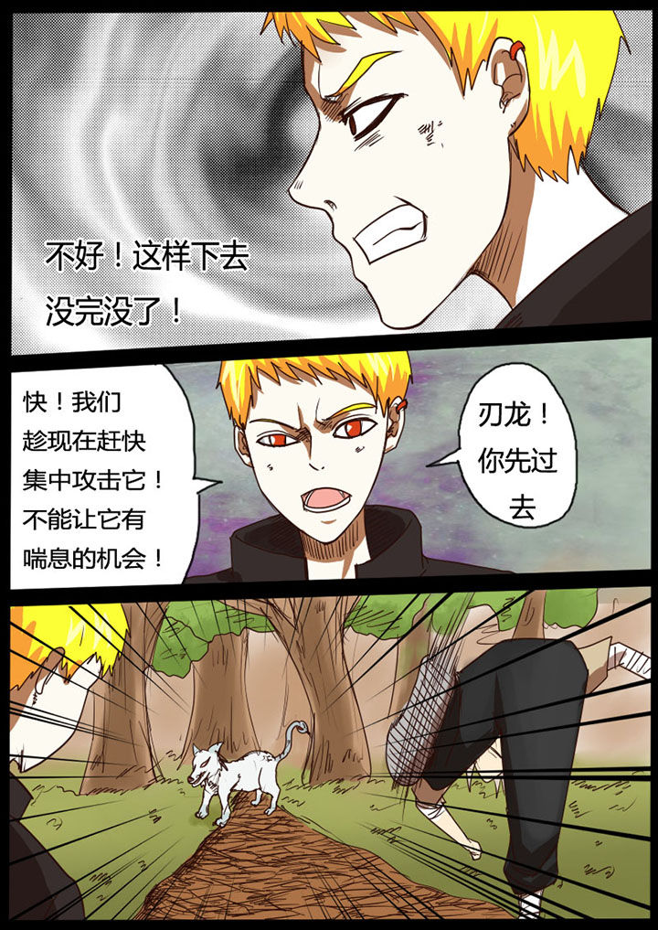 异魔神附身海东漫画,第39章：2图