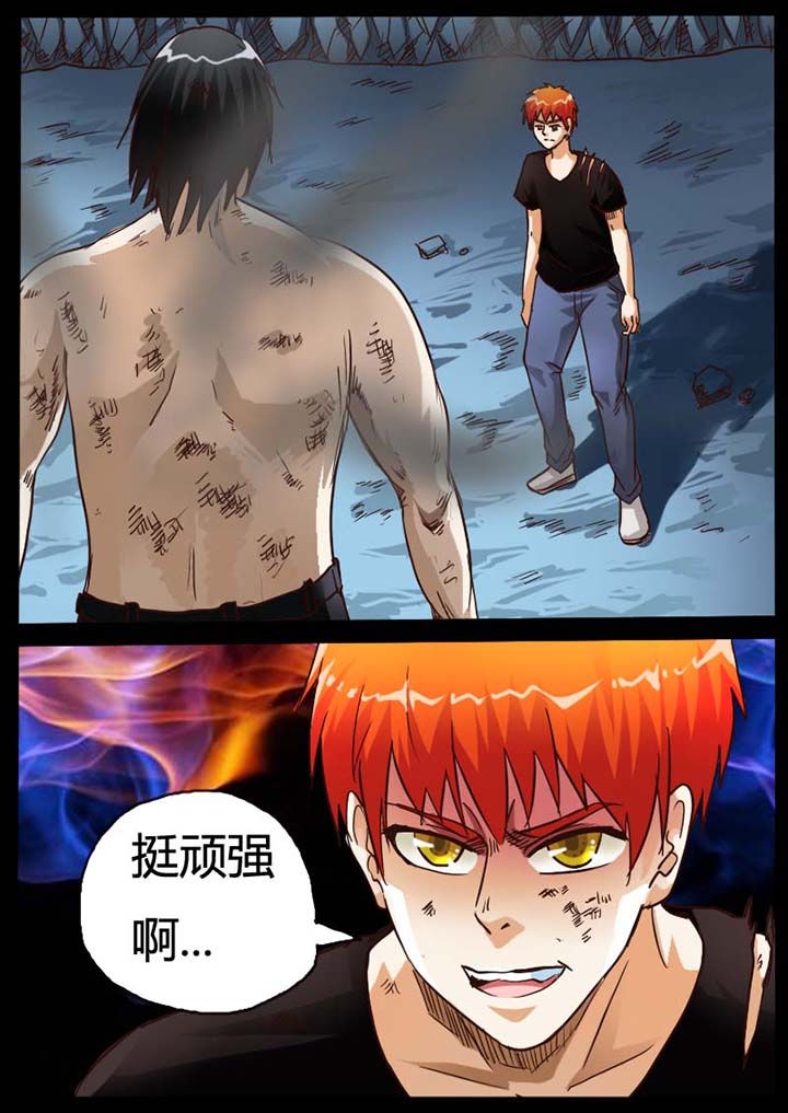 异魔域漫画,第82章：2图