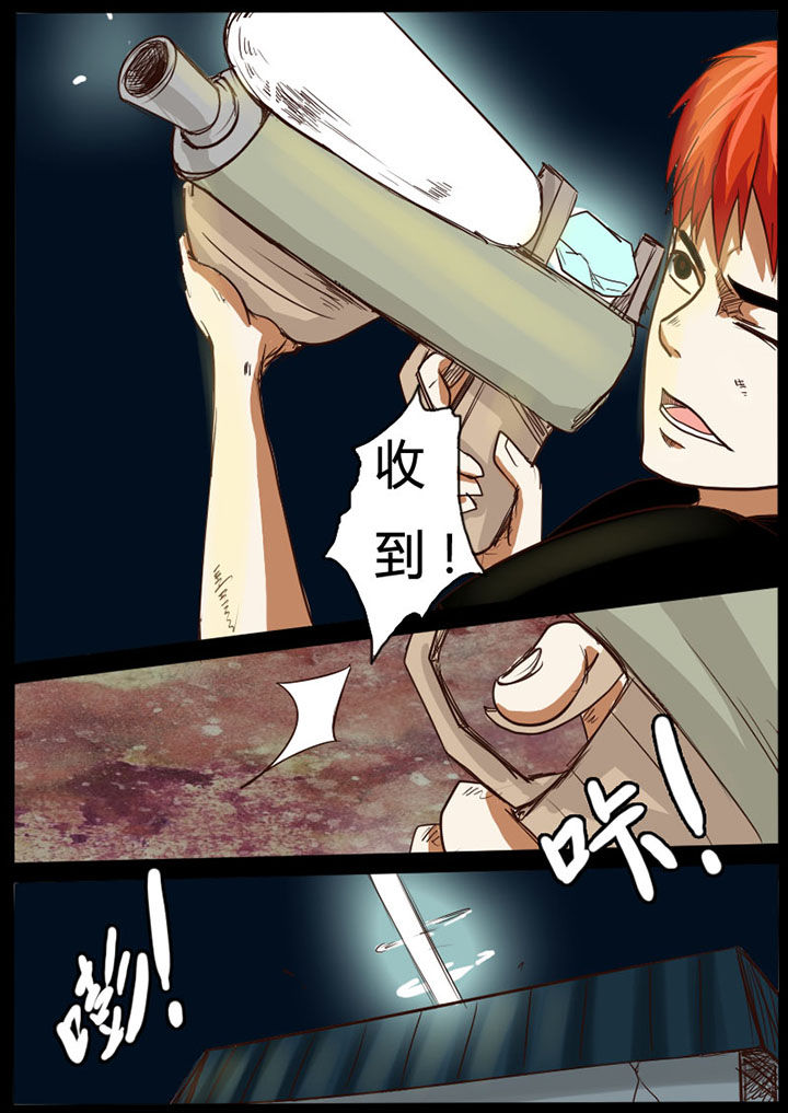 异魔禁区吻戏漫画,第28章：1图