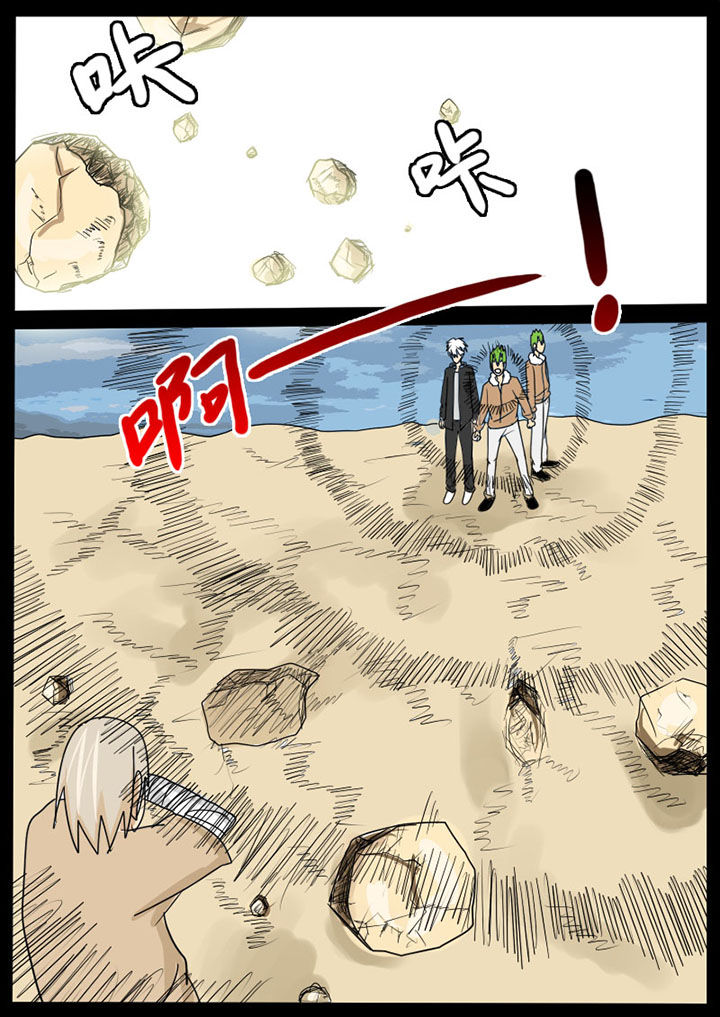 异魔世界漫画全集漫画,第4章：1图