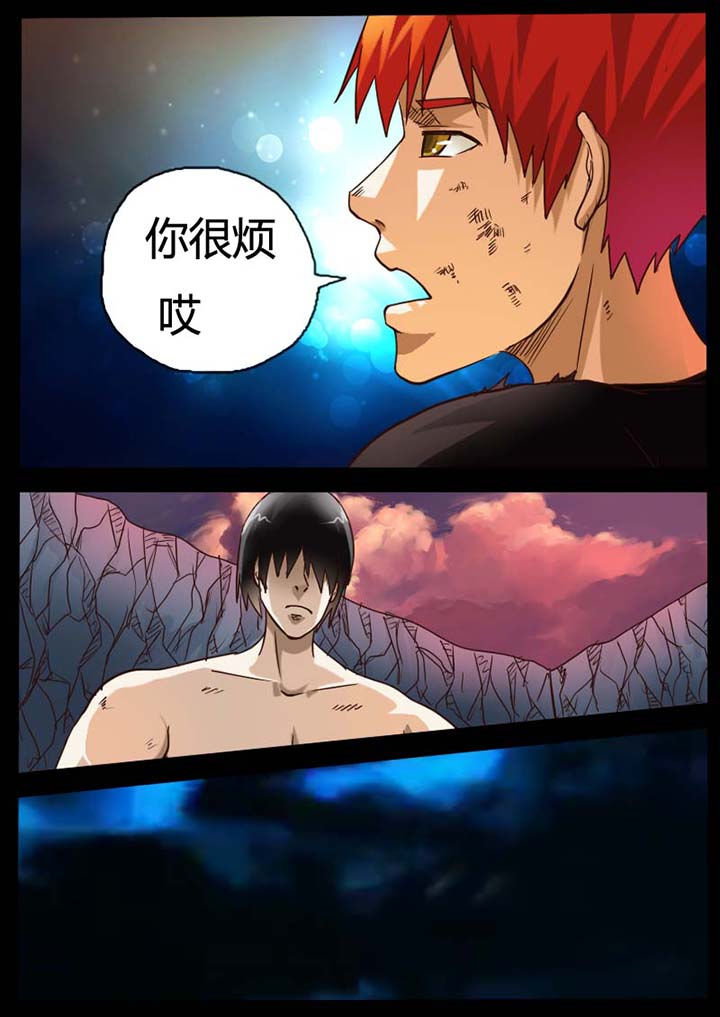 一抹是什么意思漫画,第85章：1图