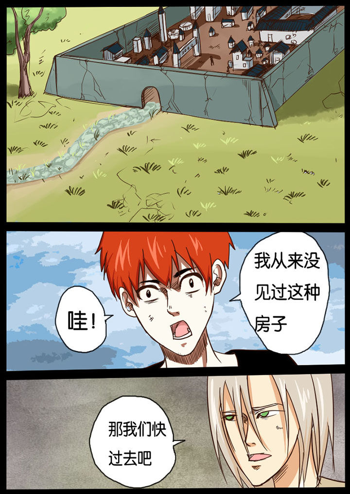 魔玩世界下载漫画,第17章：1图